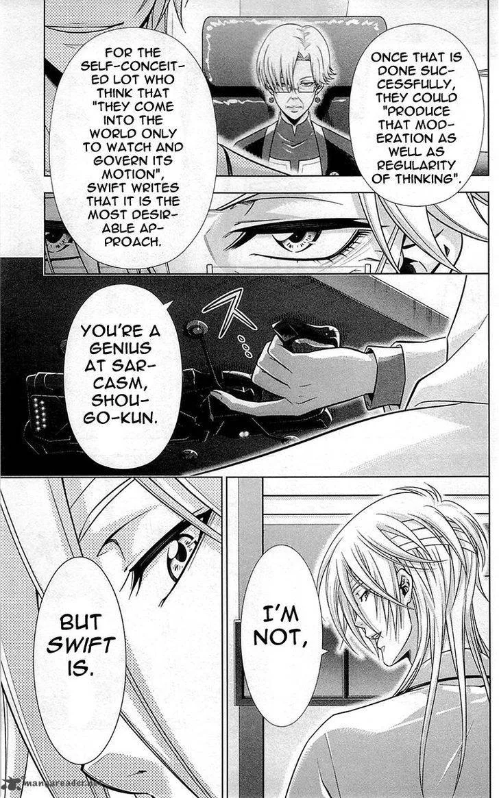Kanshikan Tsunemori Akane Chapter 19 page 28