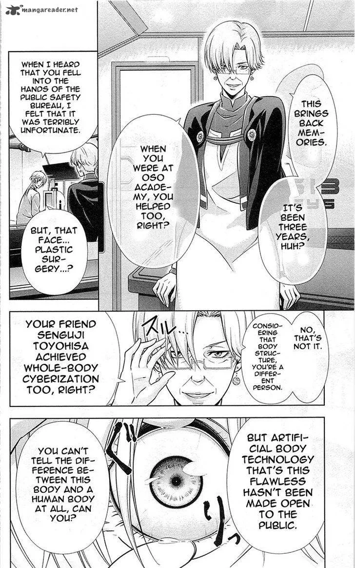 Kanshikan Tsunemori Akane Chapter 19 page 5
