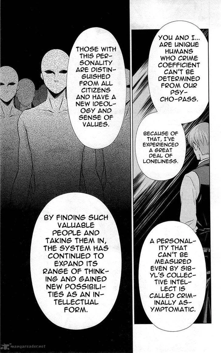 Kanshikan Tsunemori Akane Chapter 19 page 22