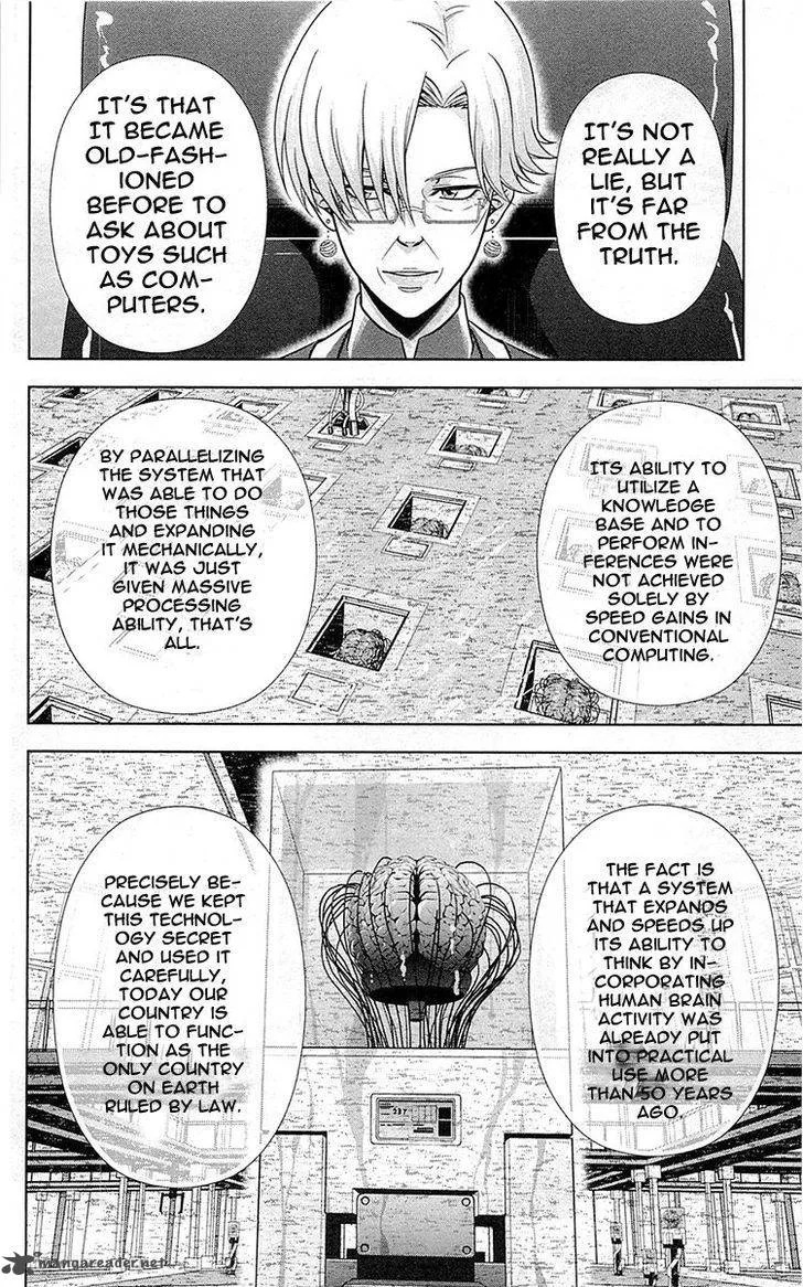 Kanshikan Tsunemori Akane Chapter 19 page 17