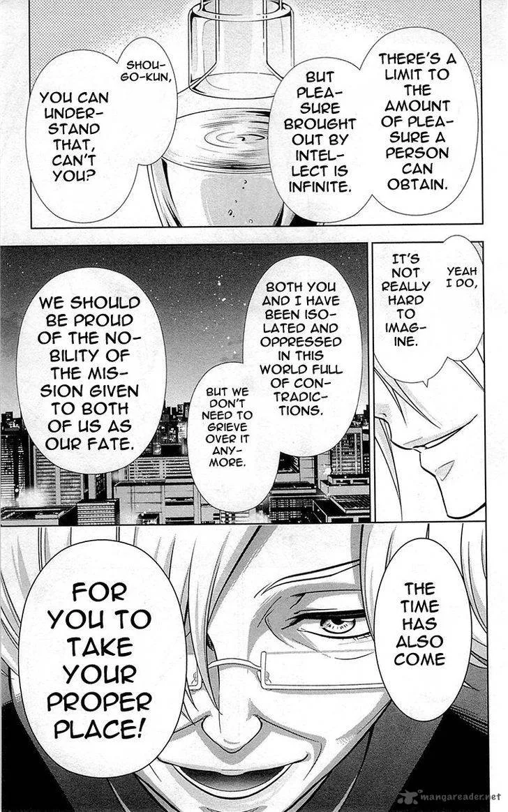 Kanshikan Tsunemori Akane Chapter 19 page 24