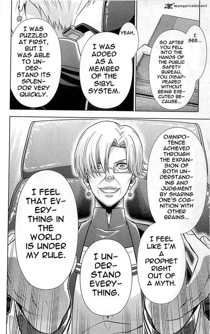 Kanshikan Tsunemori Akane Chapter 19 page 23