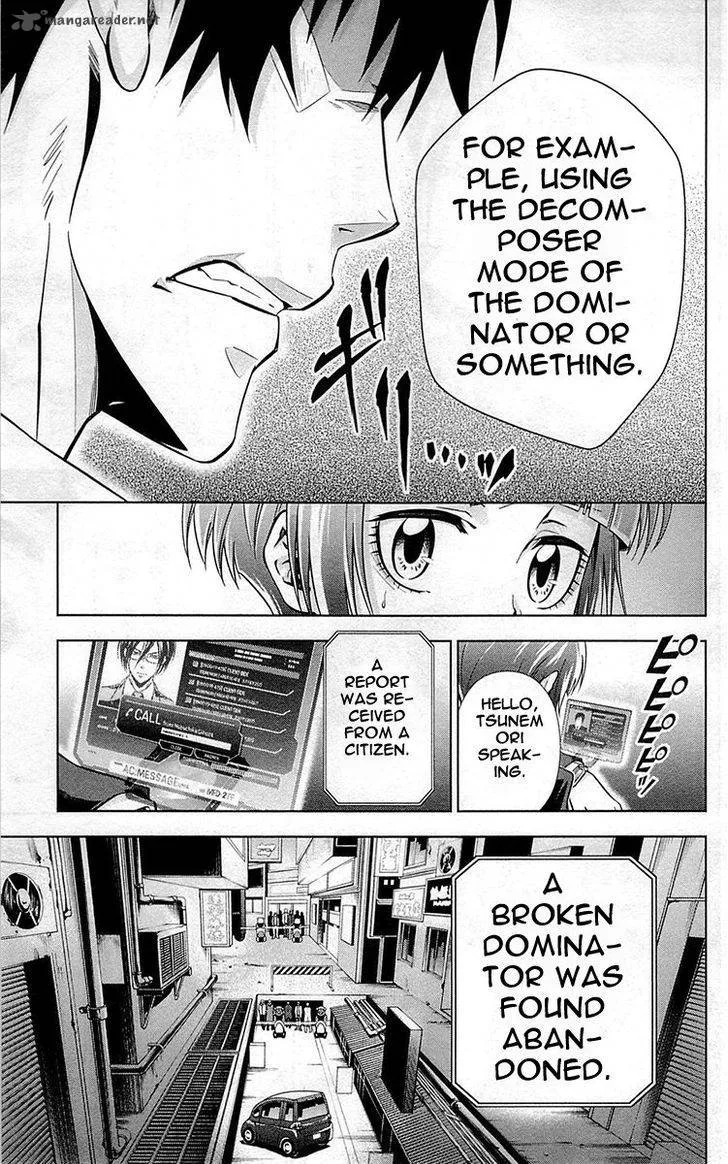 Kanshikan Tsunemori Akane Chapter 19 page 12
