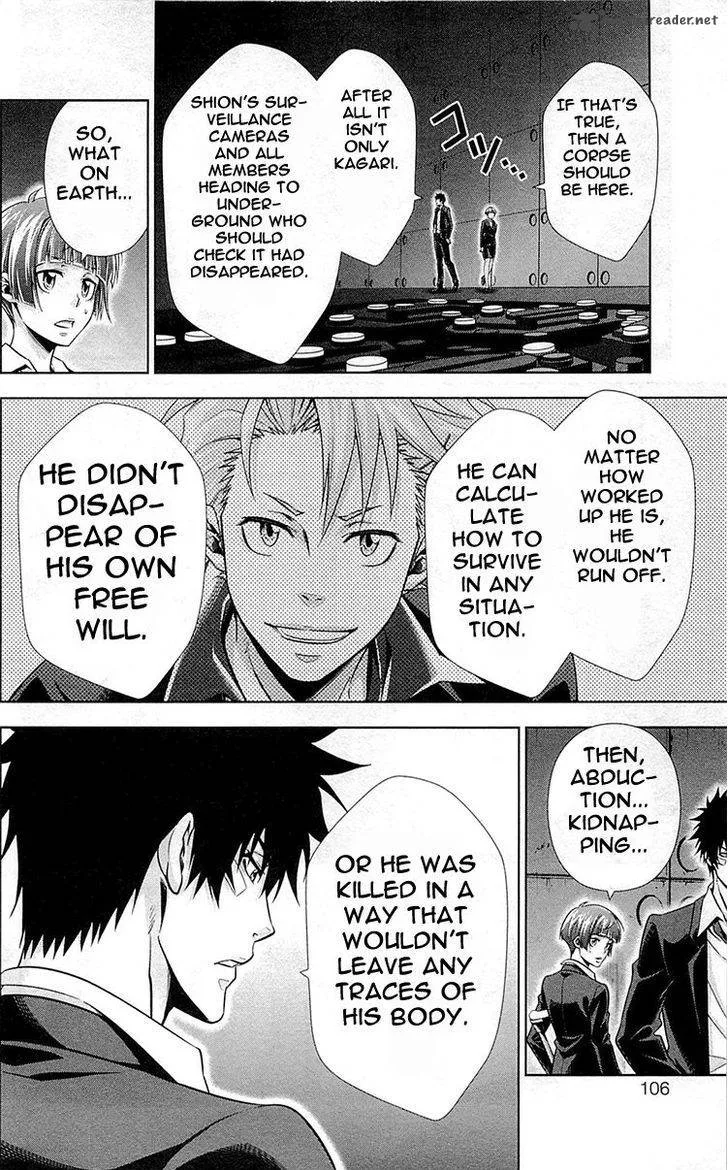 Kanshikan Tsunemori Akane Chapter 19 page 11