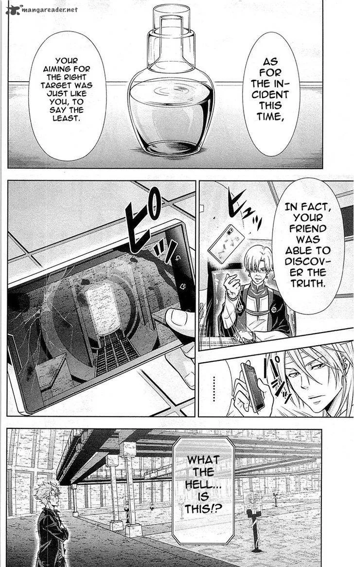 Kanshikan Tsunemori Akane Chapter 19 page 15