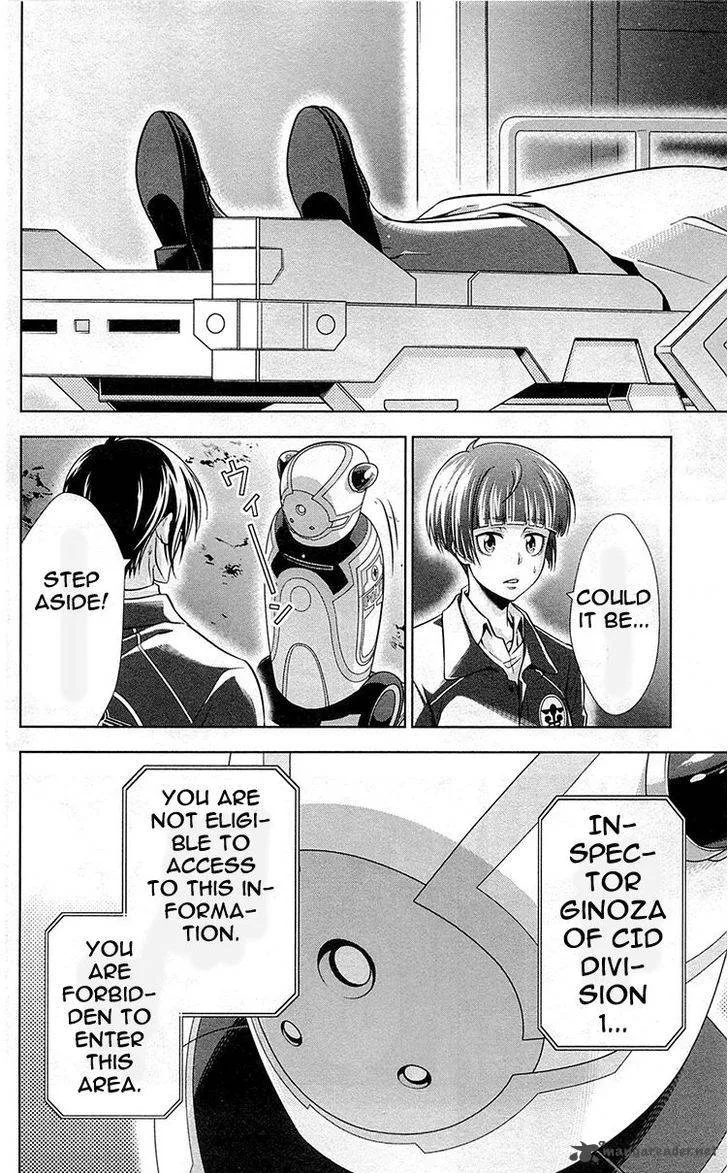 Kanshikan Tsunemori Akane Chapter 19 page 41