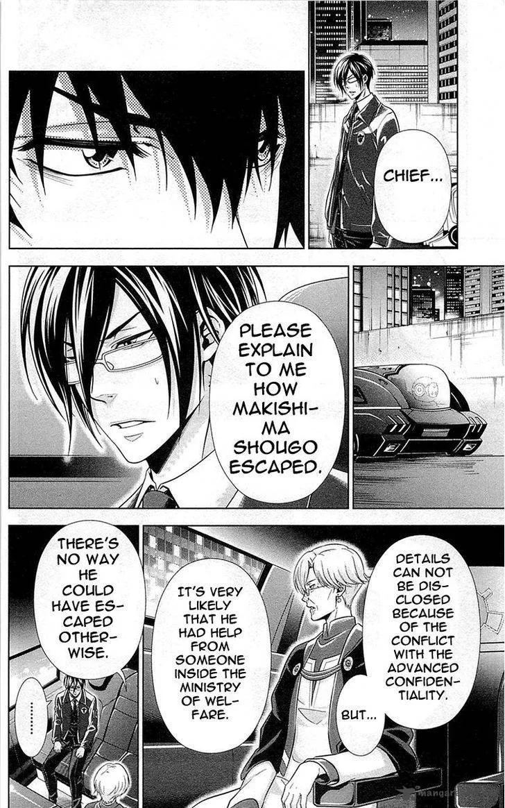 Kanshikan Tsunemori Akane Chapter 19 page 43