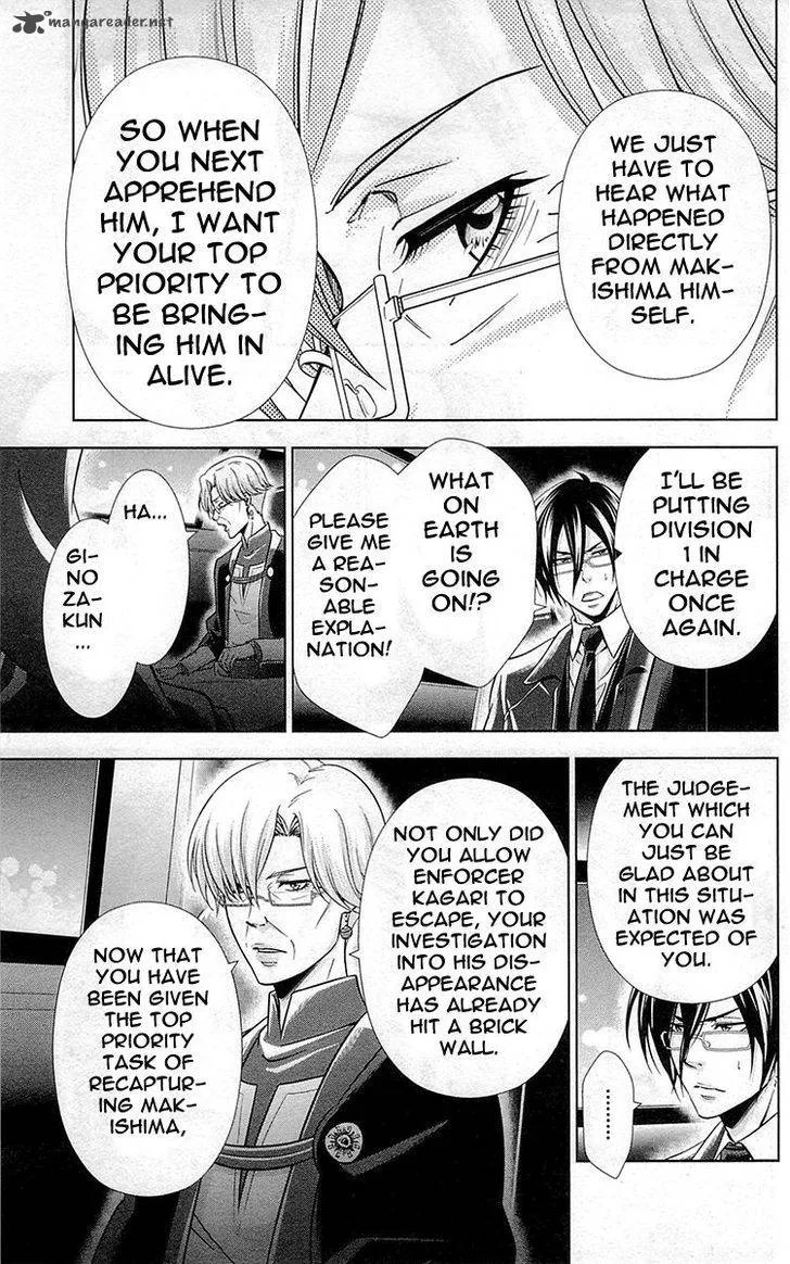 Kanshikan Tsunemori Akane Chapter 19 page 44