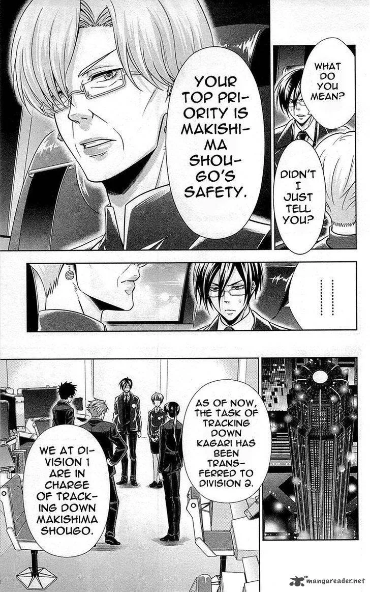 Kanshikan Tsunemori Akane Chapter 19 page 46