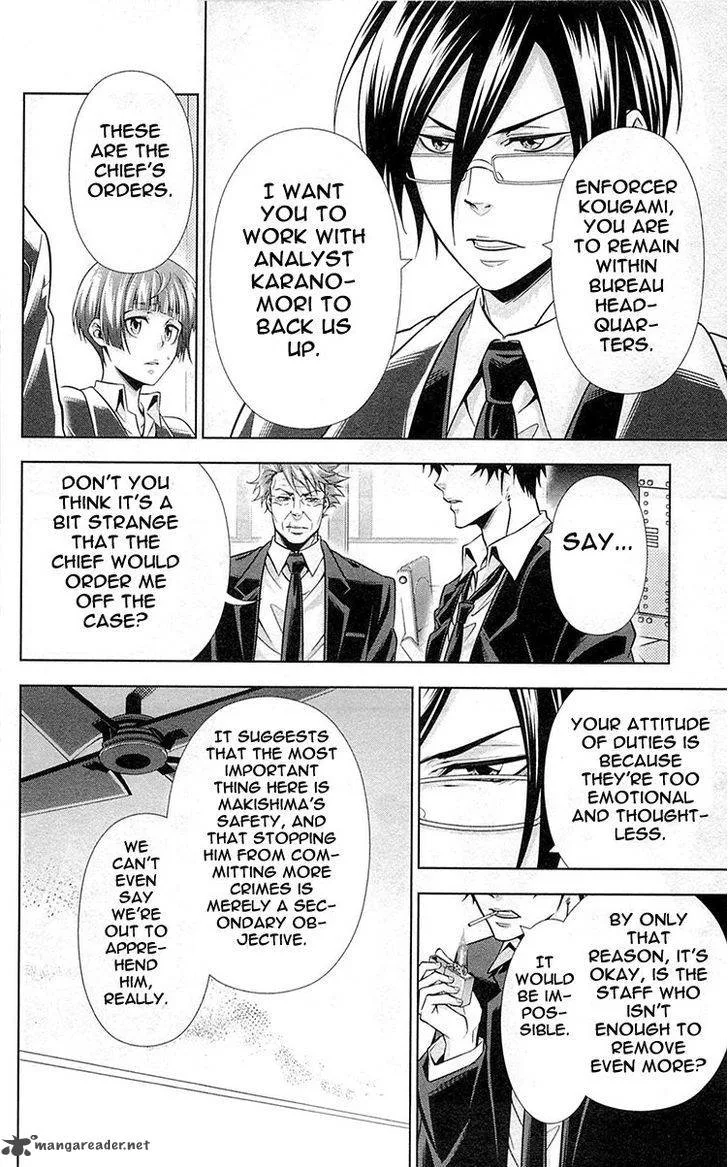 Kanshikan Tsunemori Akane Chapter 19 page 47
