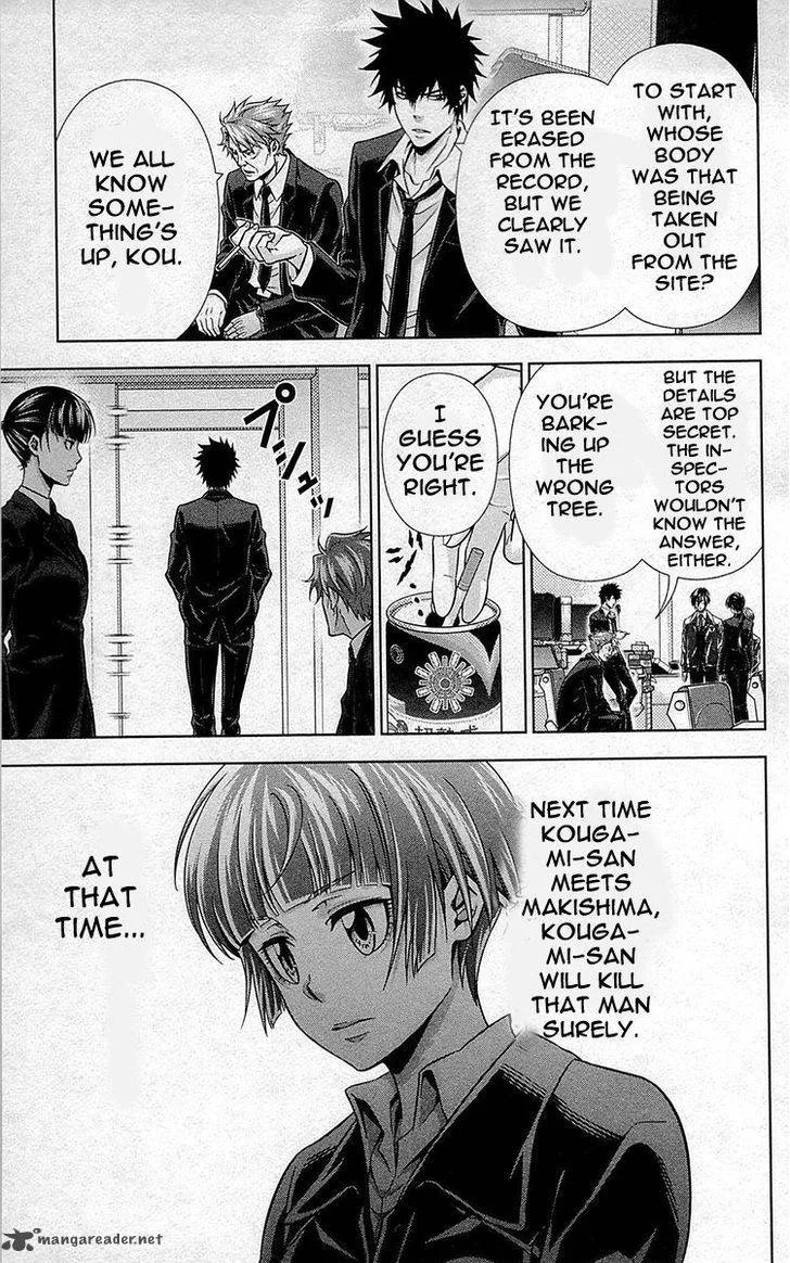 Kanshikan Tsunemori Akane Chapter 19 page 50