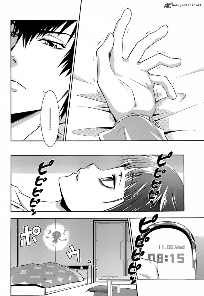 Kanshikan Tsunemori Akane Chapter 2 page 5