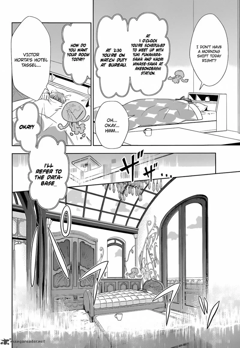 Kanshikan Tsunemori Akane Chapter 2 page 7