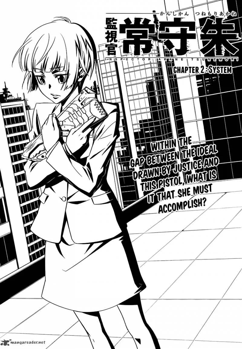Kanshikan Tsunemori Akane Chapter 2 page 1