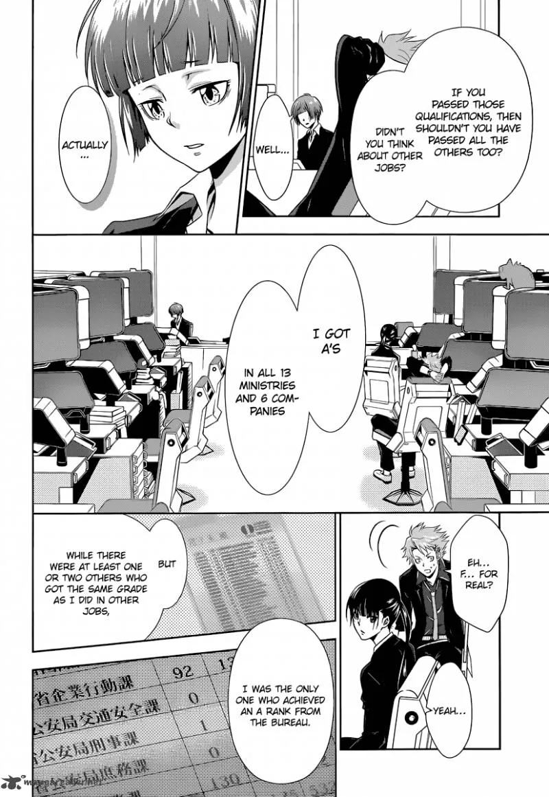 Kanshikan Tsunemori Akane Chapter 2 page 27