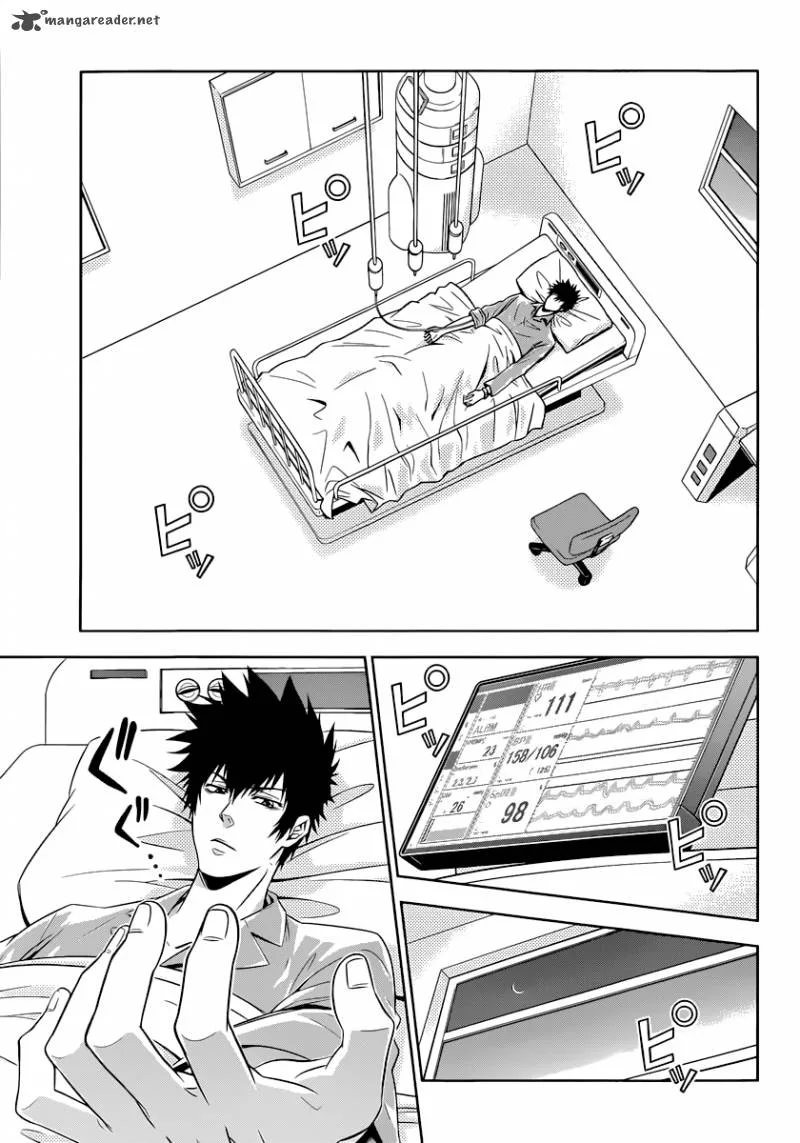 Kanshikan Tsunemori Akane Chapter 2 page 4