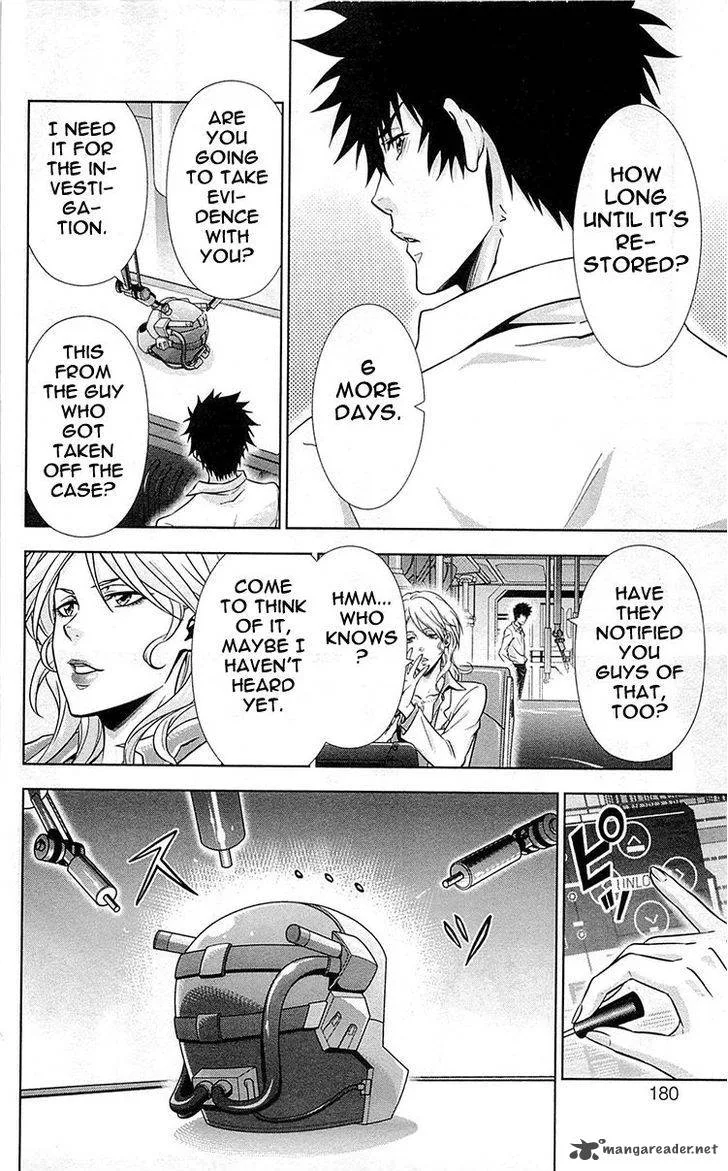 Kanshikan Tsunemori Akane Chapter 20 page 35