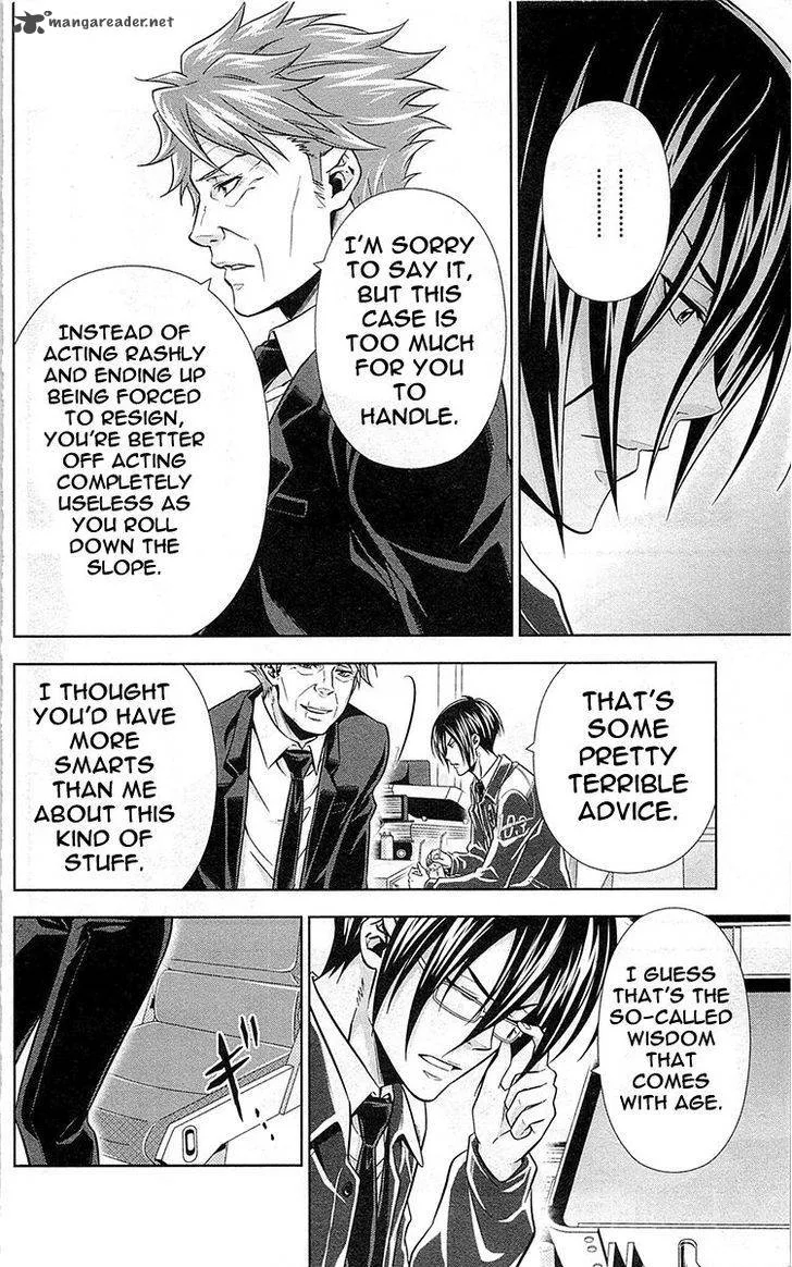 Kanshikan Tsunemori Akane Chapter 20 page 15