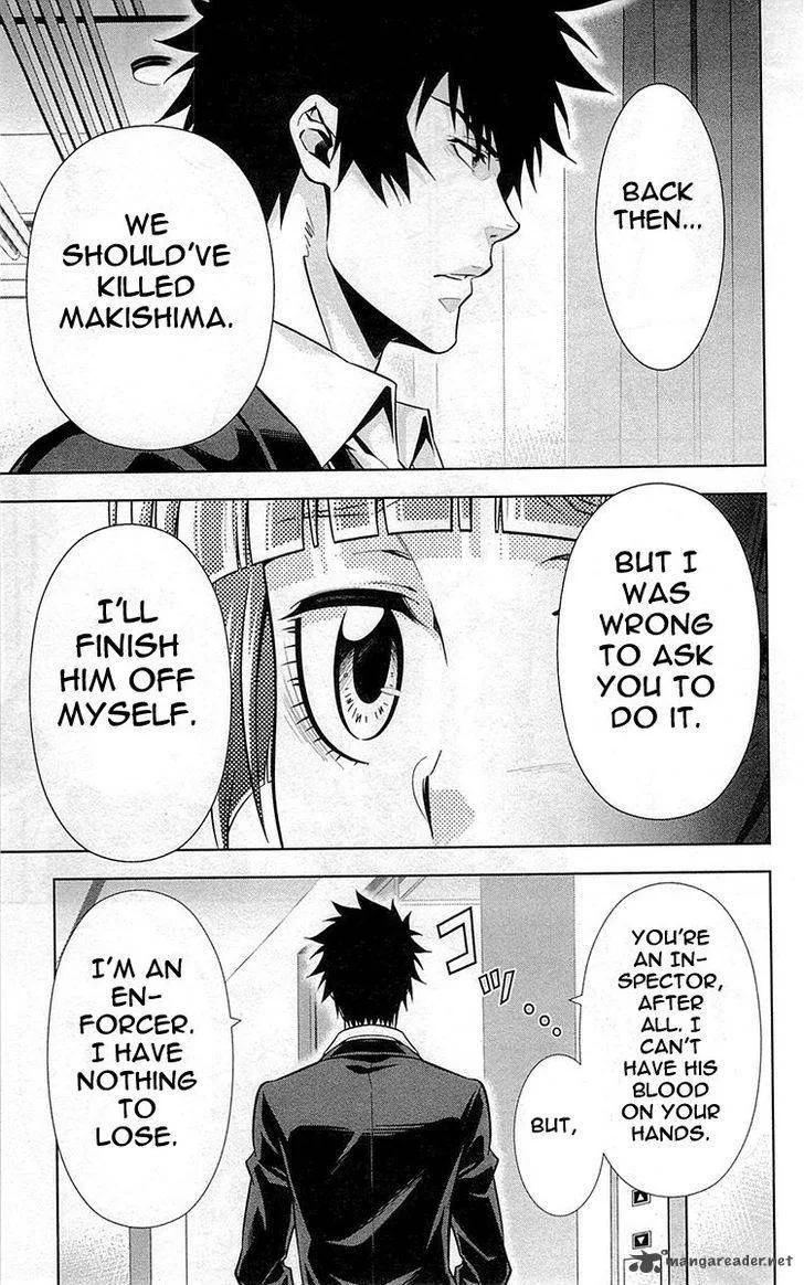 Kanshikan Tsunemori Akane Chapter 20 page 6