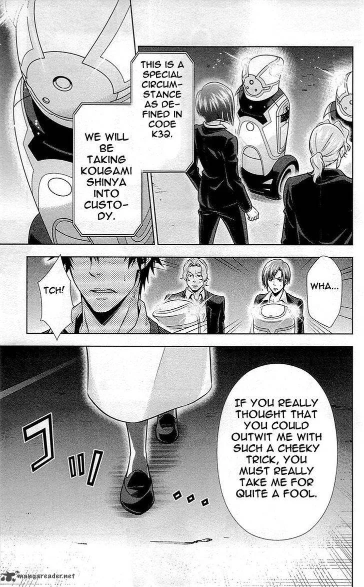 Kanshikan Tsunemori Akane Chapter 20 page 24