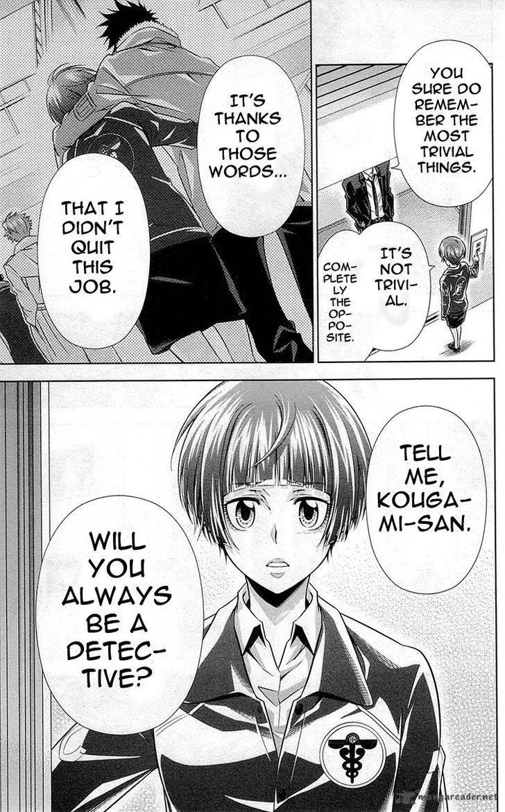 Kanshikan Tsunemori Akane Chapter 20 page 8