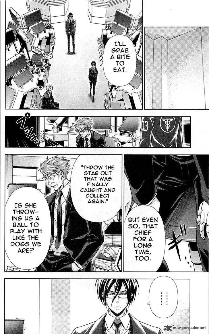 Kanshikan Tsunemori Akane Chapter 20 page 11