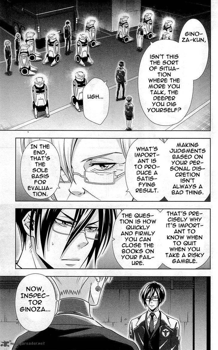 Kanshikan Tsunemori Akane Chapter 20 page 26