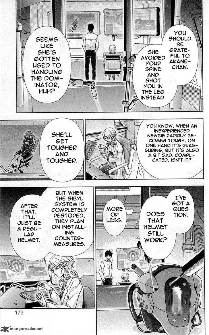 Kanshikan Tsunemori Akane Chapter 20 page 34