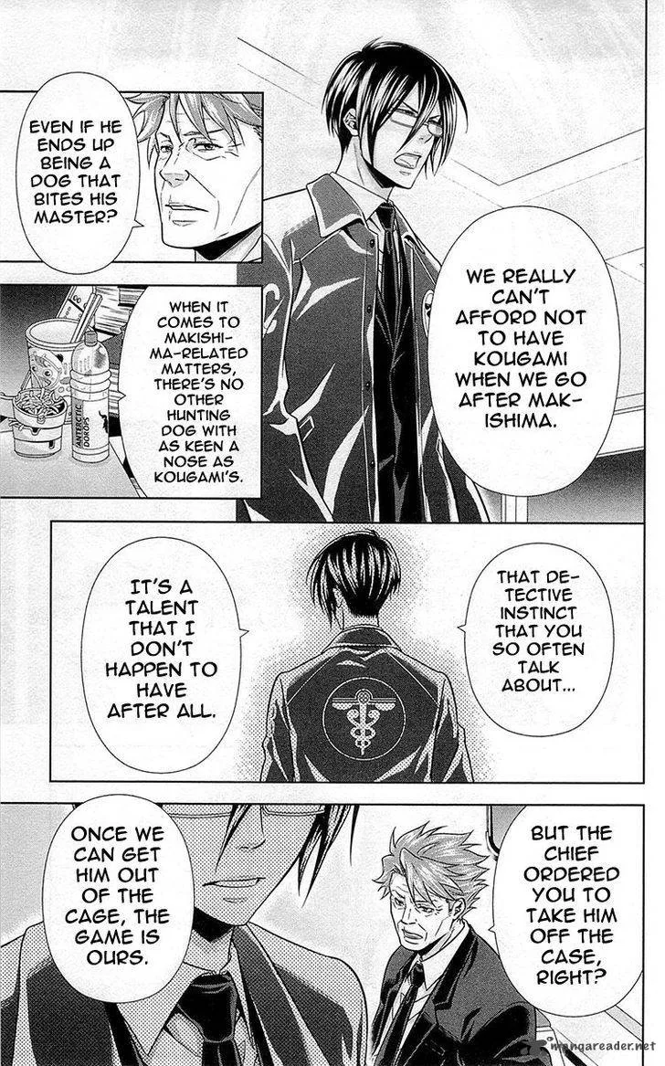 Kanshikan Tsunemori Akane Chapter 20 page 16