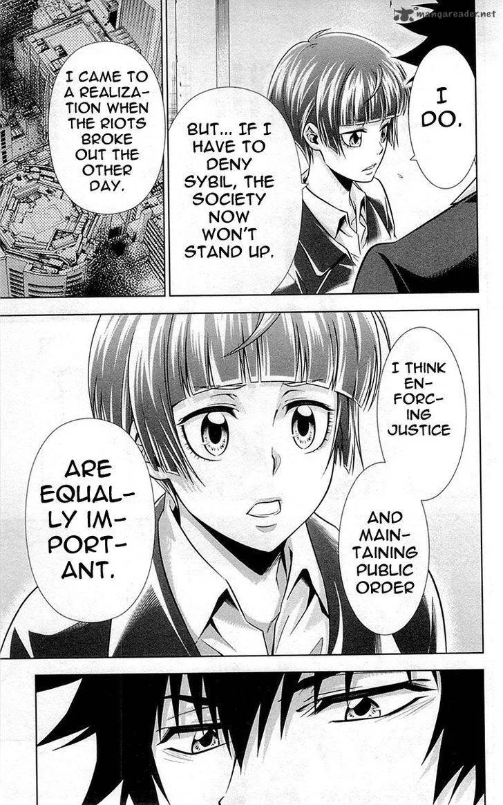 Kanshikan Tsunemori Akane Chapter 20 page 4