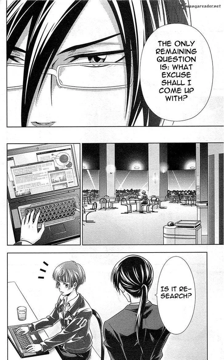 Kanshikan Tsunemori Akane Chapter 20 page 17