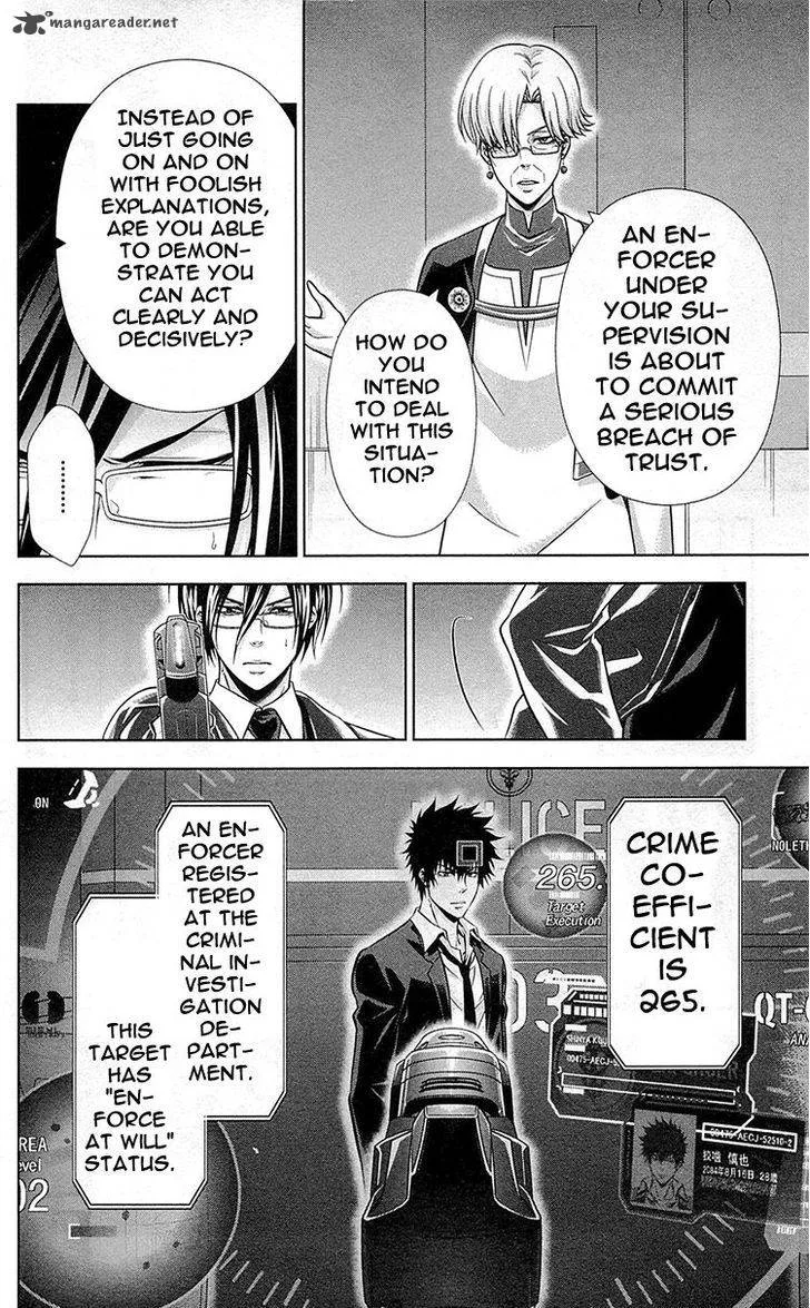 Kanshikan Tsunemori Akane Chapter 20 page 27