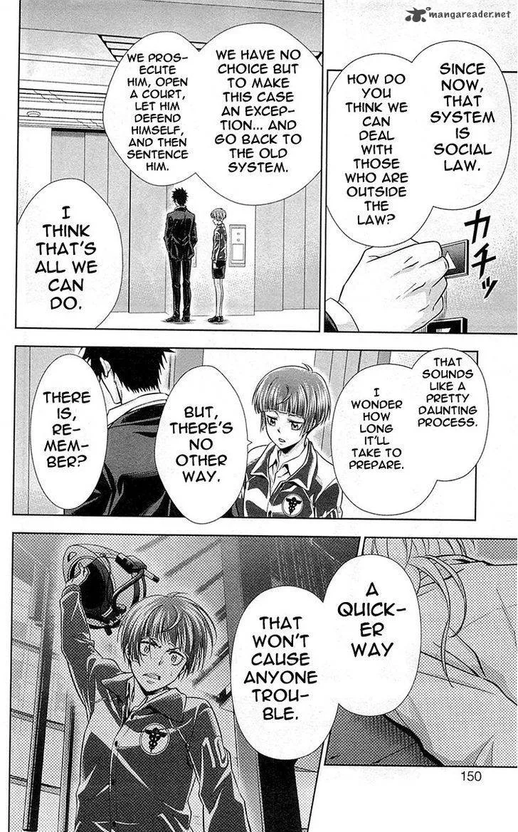 Kanshikan Tsunemori Akane Chapter 20 page 5