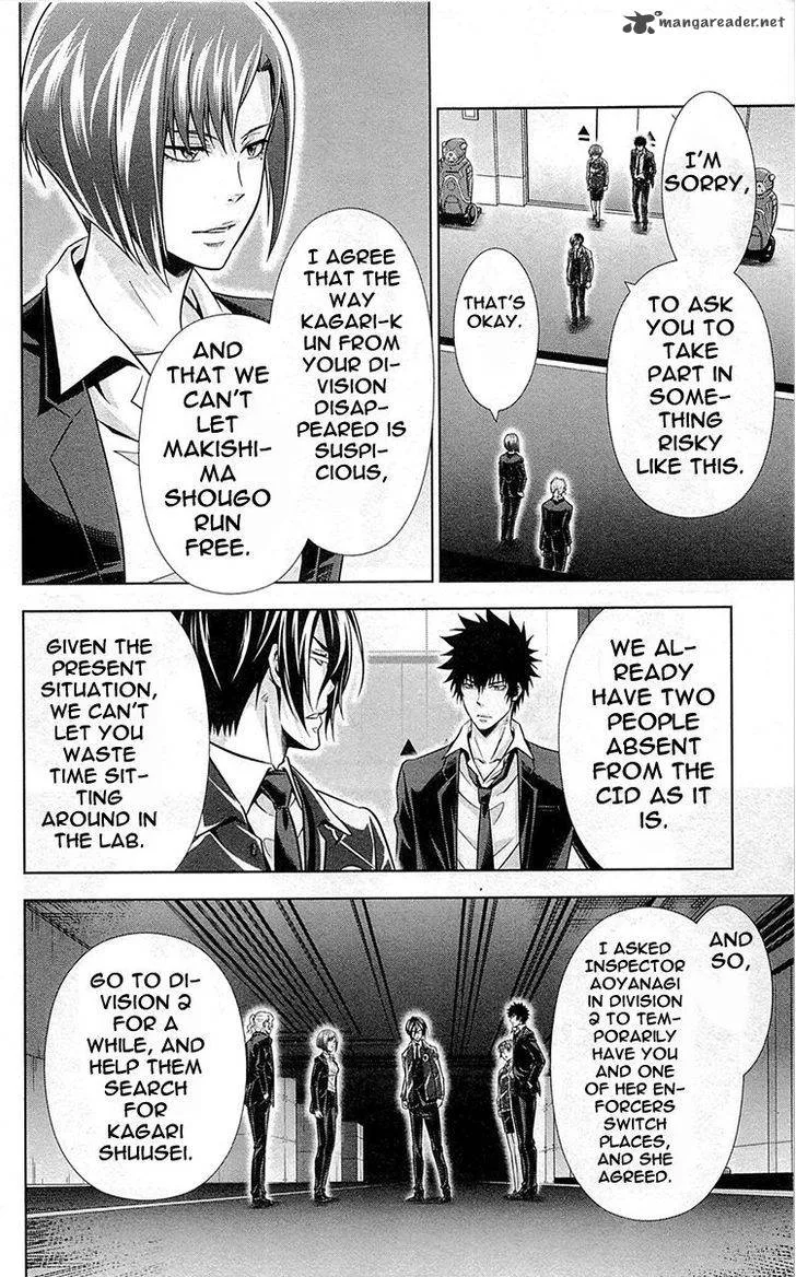 Kanshikan Tsunemori Akane Chapter 20 page 21