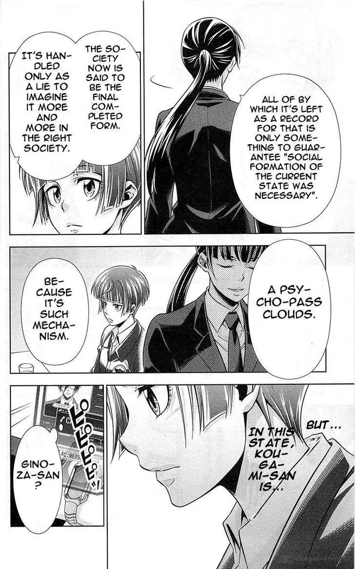 Kanshikan Tsunemori Akane Chapter 20 page 19