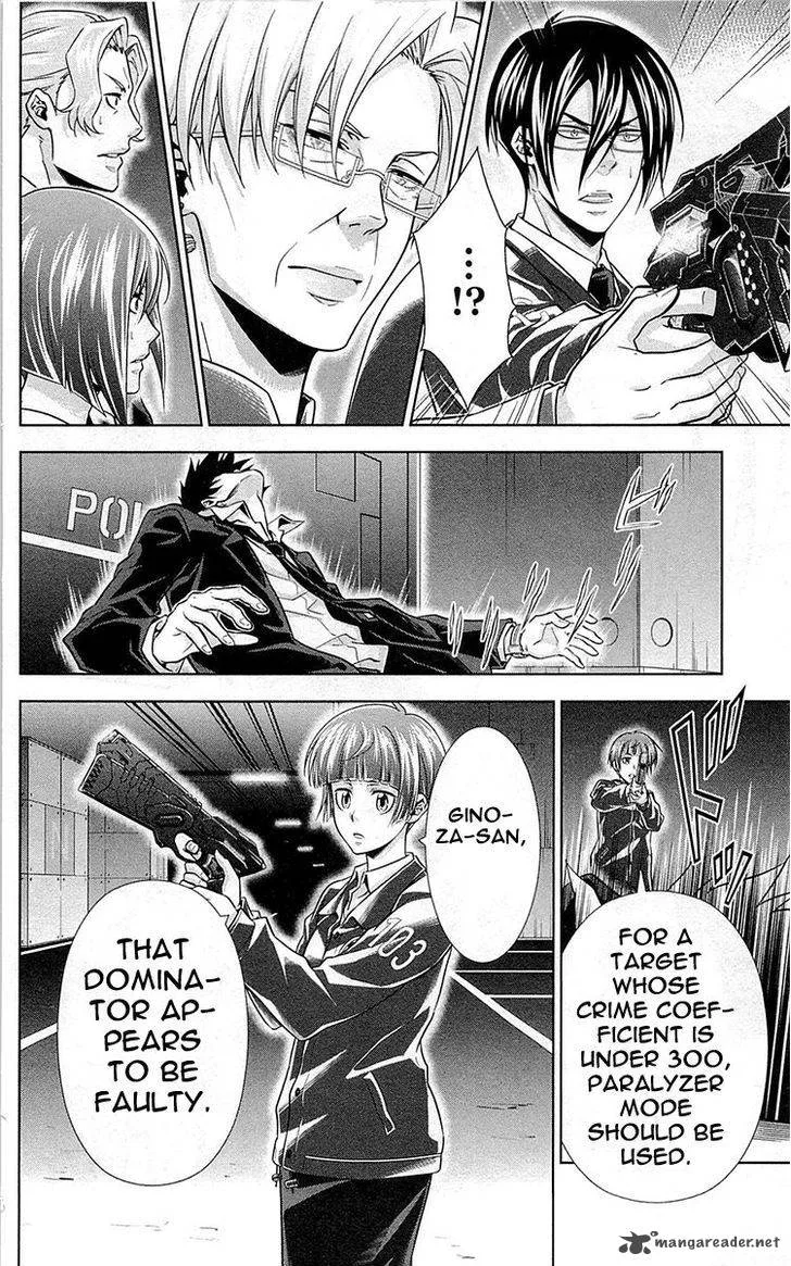 Kanshikan Tsunemori Akane Chapter 20 page 31