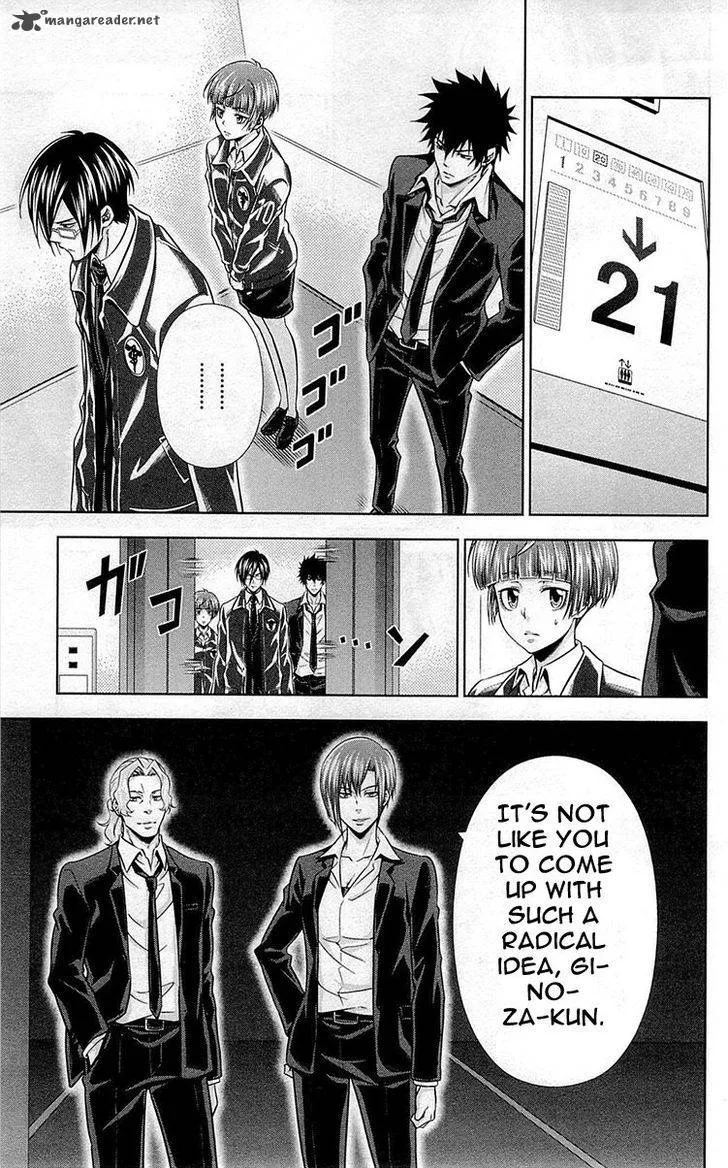 Kanshikan Tsunemori Akane Chapter 20 page 20
