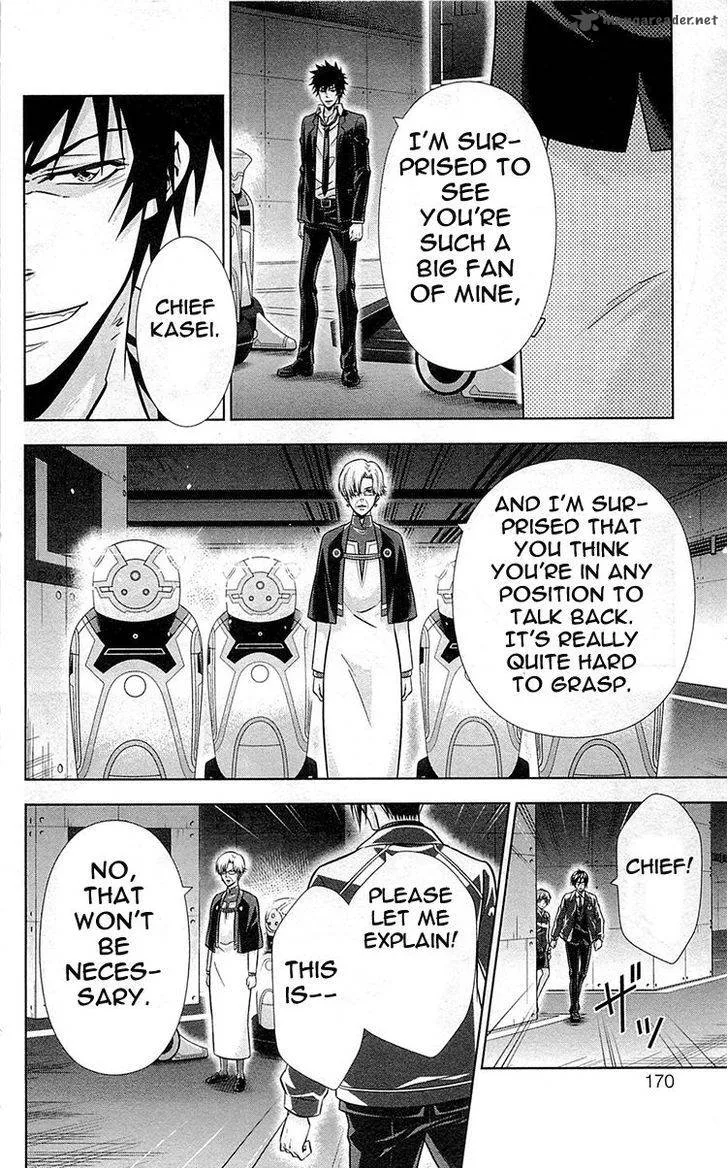 Kanshikan Tsunemori Akane Chapter 20 page 25