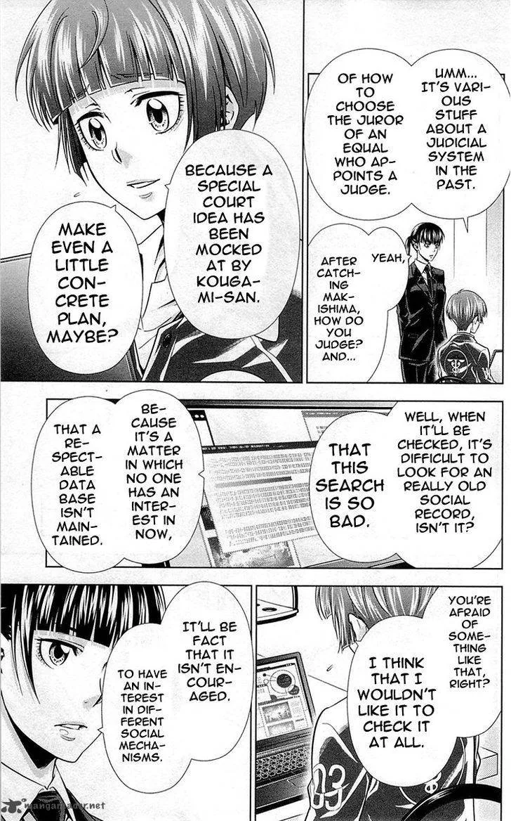 Kanshikan Tsunemori Akane Chapter 20 page 18