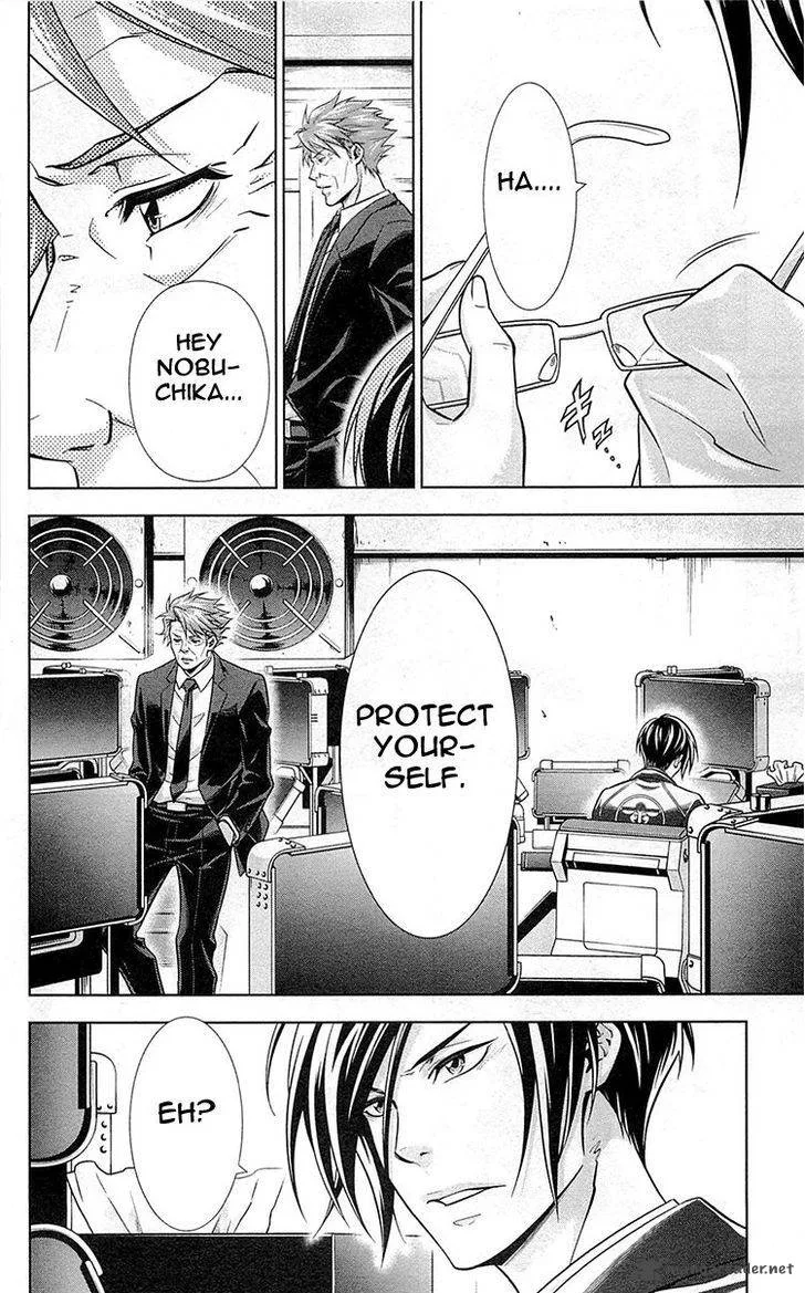 Kanshikan Tsunemori Akane Chapter 20 page 13