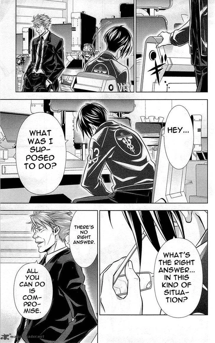 Kanshikan Tsunemori Akane Chapter 20 page 12