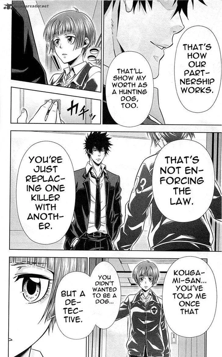 Kanshikan Tsunemori Akane Chapter 20 page 7