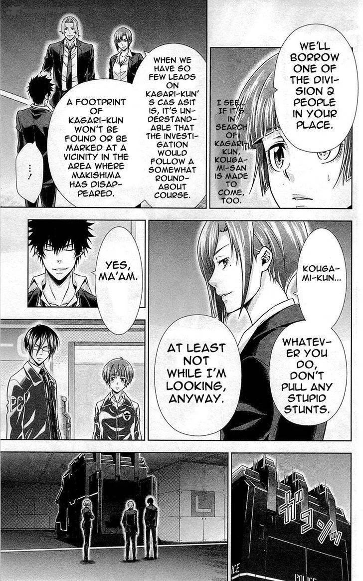 Kanshikan Tsunemori Akane Chapter 20 page 22