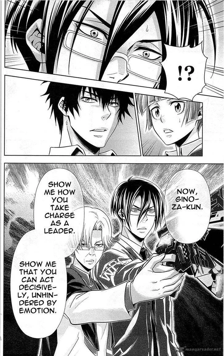 Kanshikan Tsunemori Akane Chapter 20 page 29