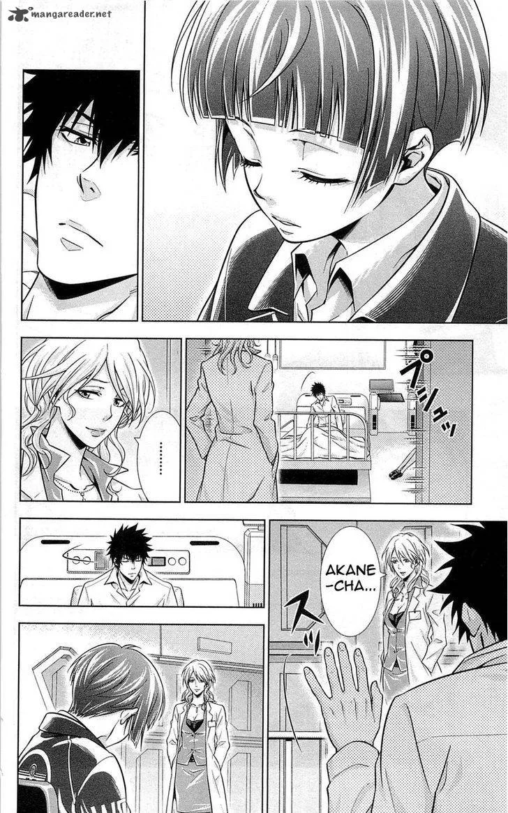Kanshikan Tsunemori Akane Chapter 20 page 33