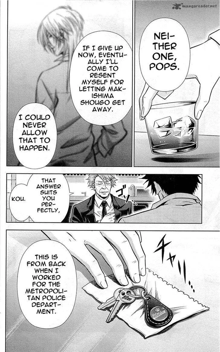 Kanshikan Tsunemori Akane Chapter 20 page 39