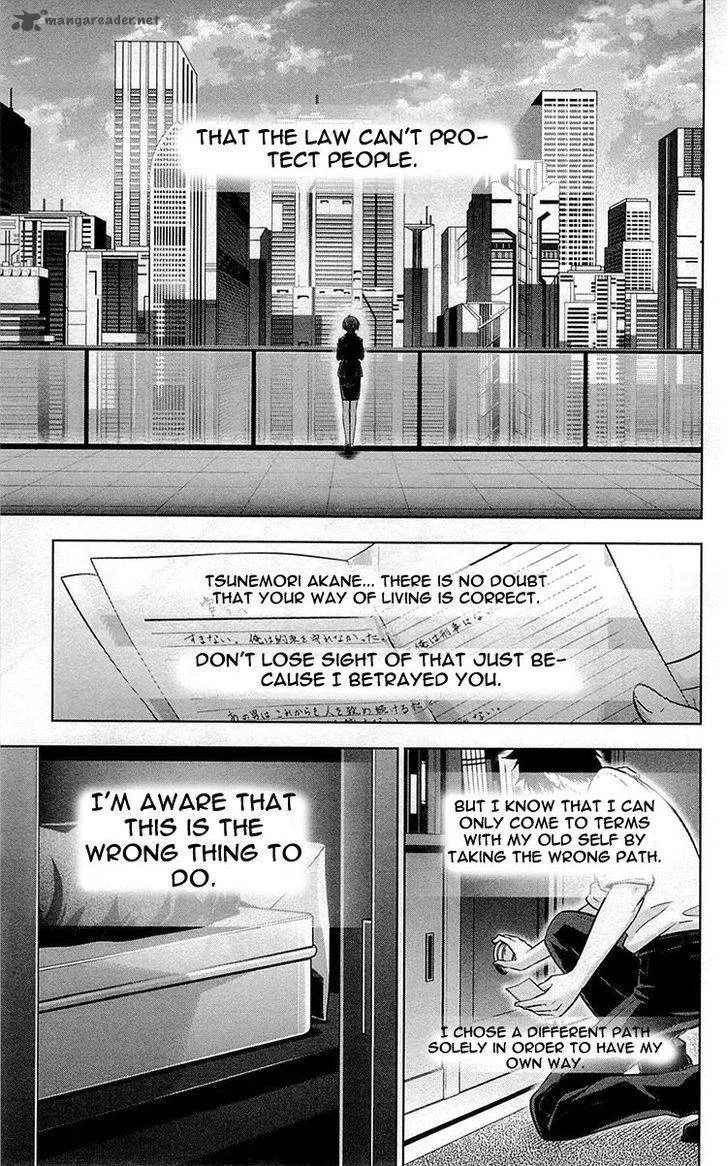 Kanshikan Tsunemori Akane Chapter 20 page 44