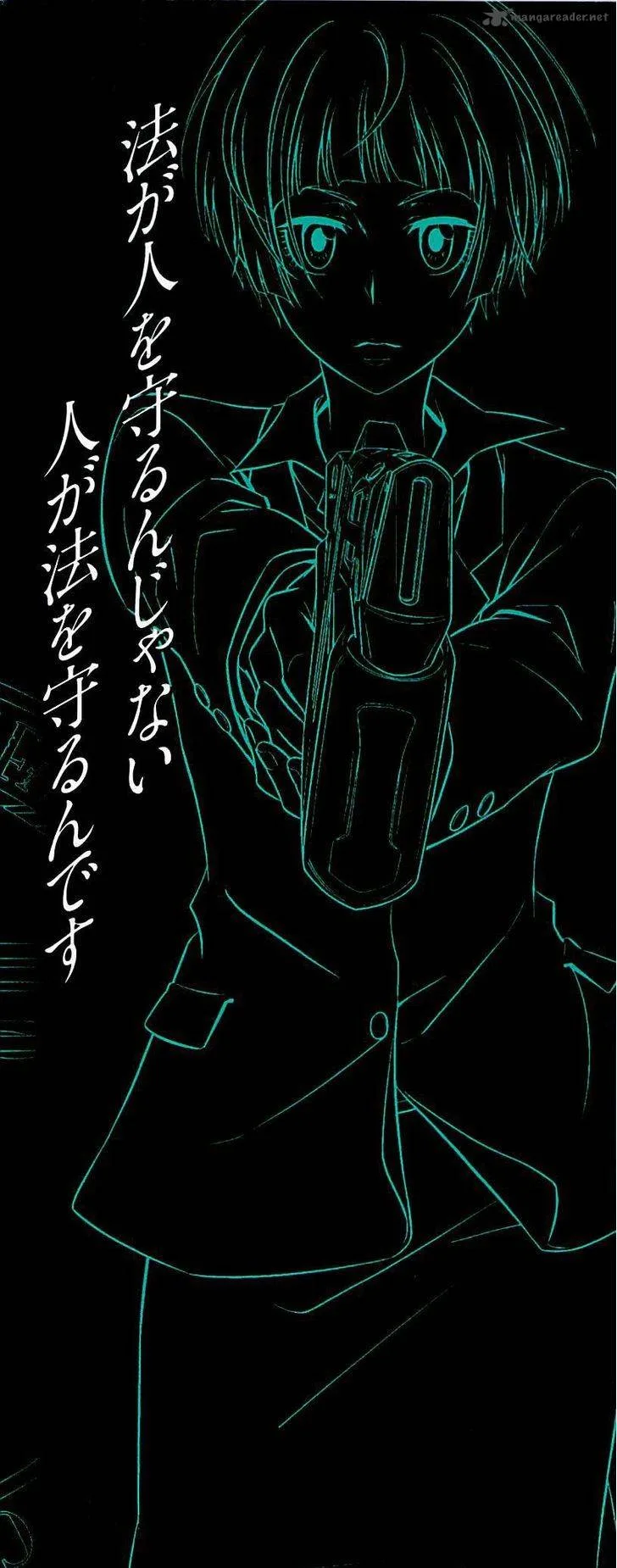Kanshikan Tsunemori Akane Chapter 20 page 56