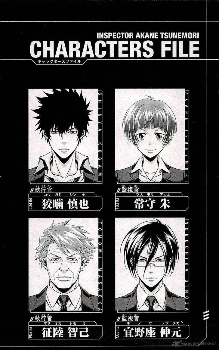 Kanshikan Tsunemori Akane Chapter 20 page 60