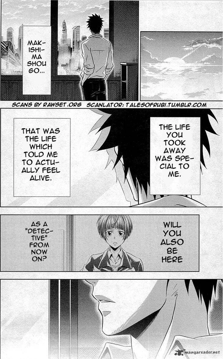 Kanshikan Tsunemori Akane Chapter 20 page 64